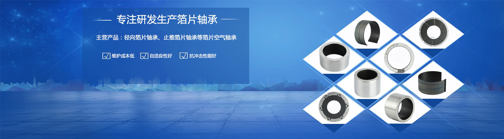 PG电子直营站科技